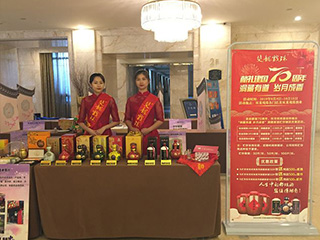 福建雙龍戲珠酒業(yè)有限公司傾情助力海西EDP總裁聯(lián)盟-創(chuàng)贏同學(xué)會-月圓海西 航起中秋博餅聯(lián)誼晚會