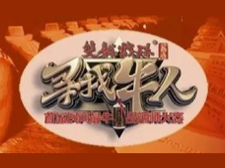 品雙龍戲珠國標(biāo)醬酒丨贏10萬大獎