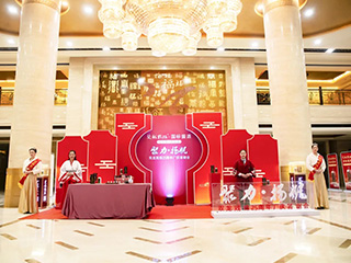 建甌首場！雙龍戲珠酒業(yè)25周年廠慶答謝宴圓滿成功