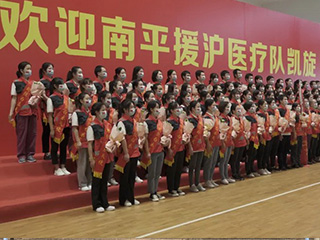 歡迎回家！雙龍戲珠酒業(yè)為南平援滬醫(yī)療隊凱旋慶功