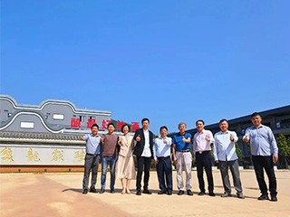 中國(guó)酒業(yè)協(xié)會(huì)一行蒞臨福建雙龍戲珠酒業(yè)有限公司參觀調(diào)研